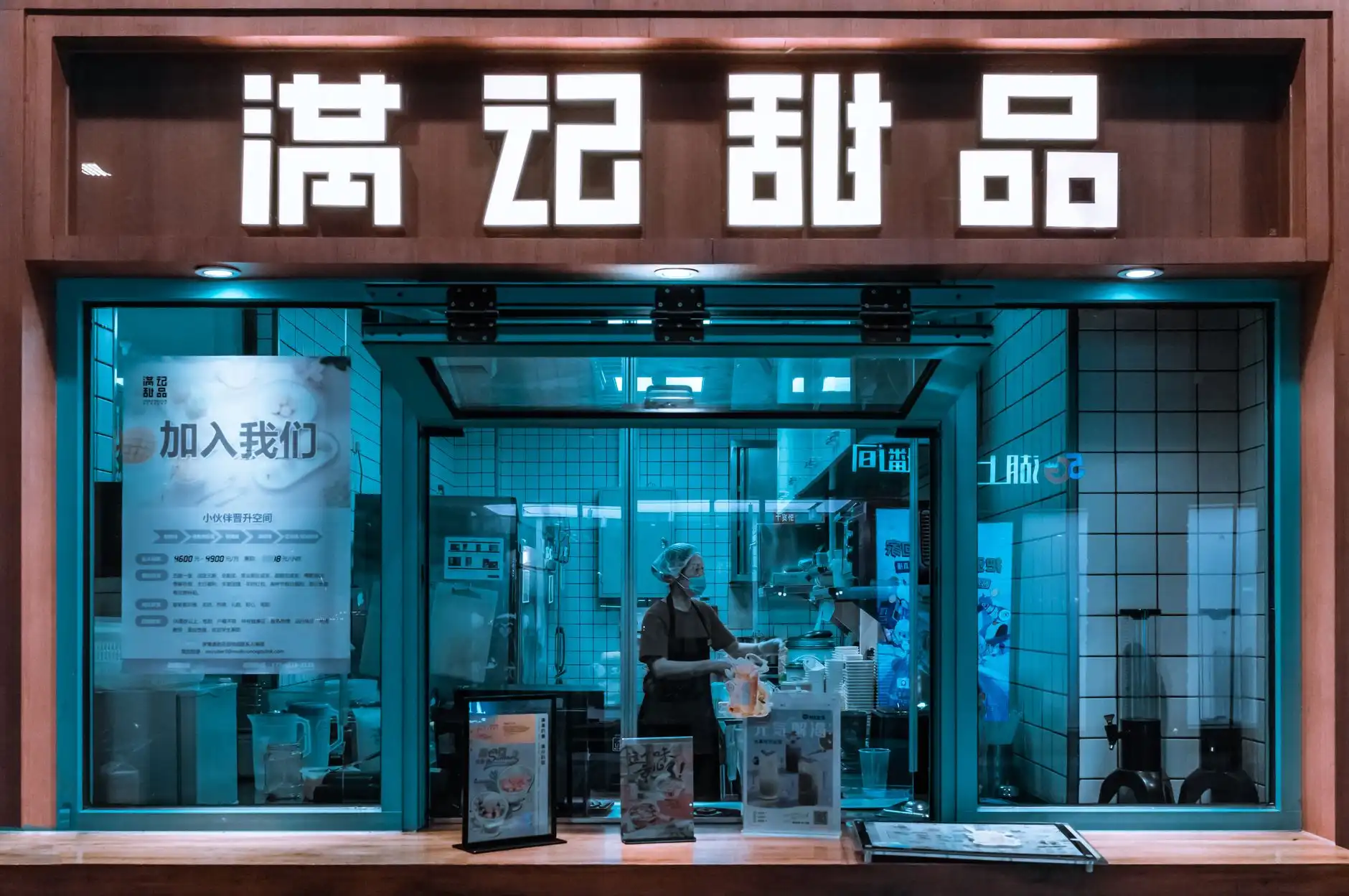 门禁考勤一体化系统集成方案设计与实施要点
